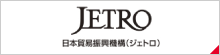 JETRO